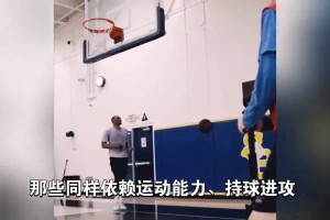 超巨生涯末期没人要？威少并非孤例！AI麦迪甜瓜都走过这路！